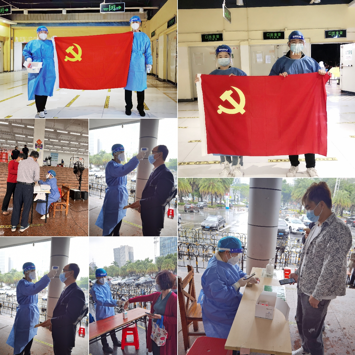 欢创集团 欢创集团