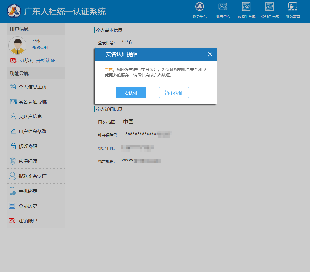 6656928a7ab06.png 5.png