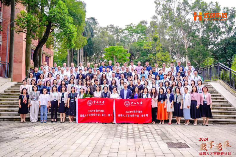 667a63772456f.png 微信图片_20240625094218.png